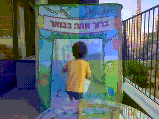 GIF